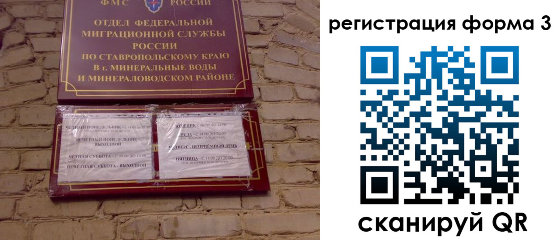 регистрация в Дубовке