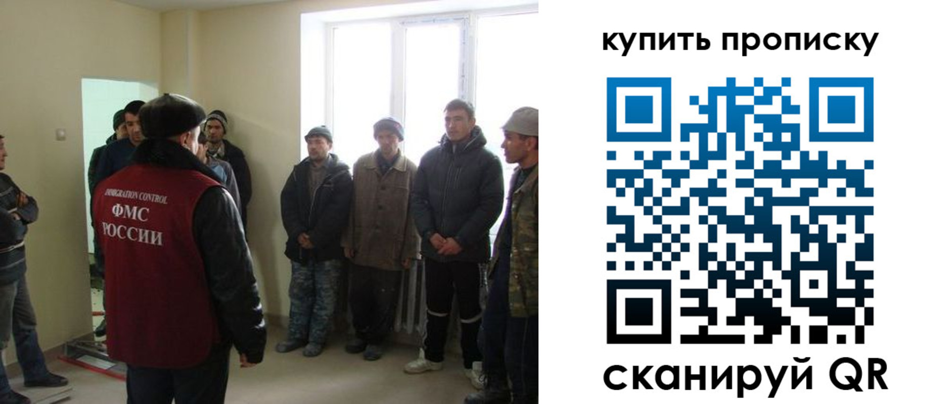 временная регистрация надежно в Дубовке