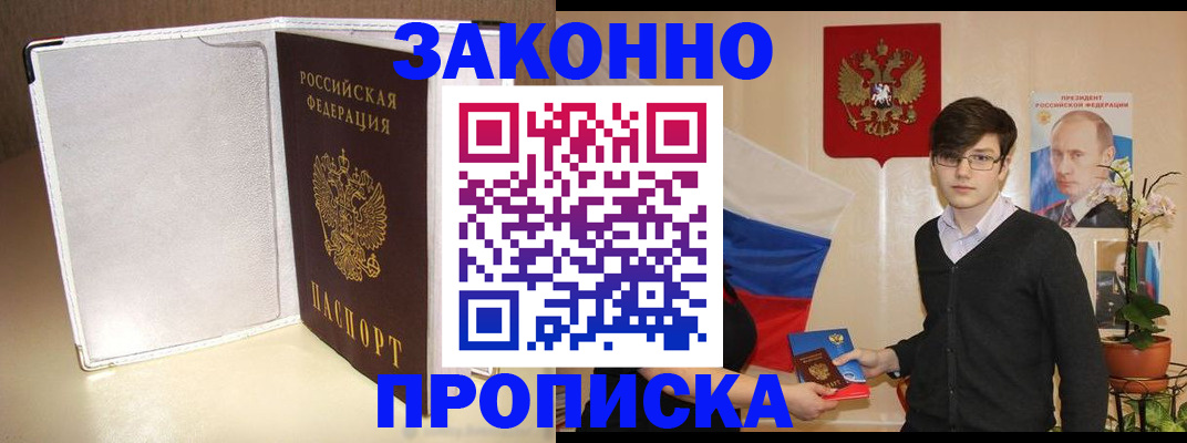 временная регистрация поиск в Дубовке