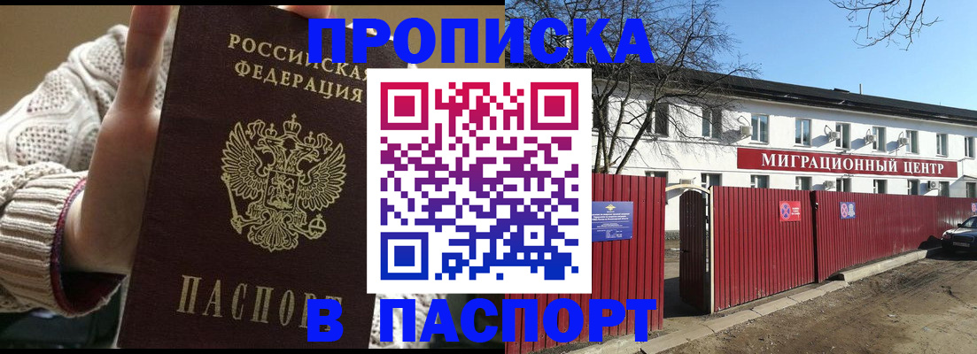 временная регистрация поиск в Дубовке