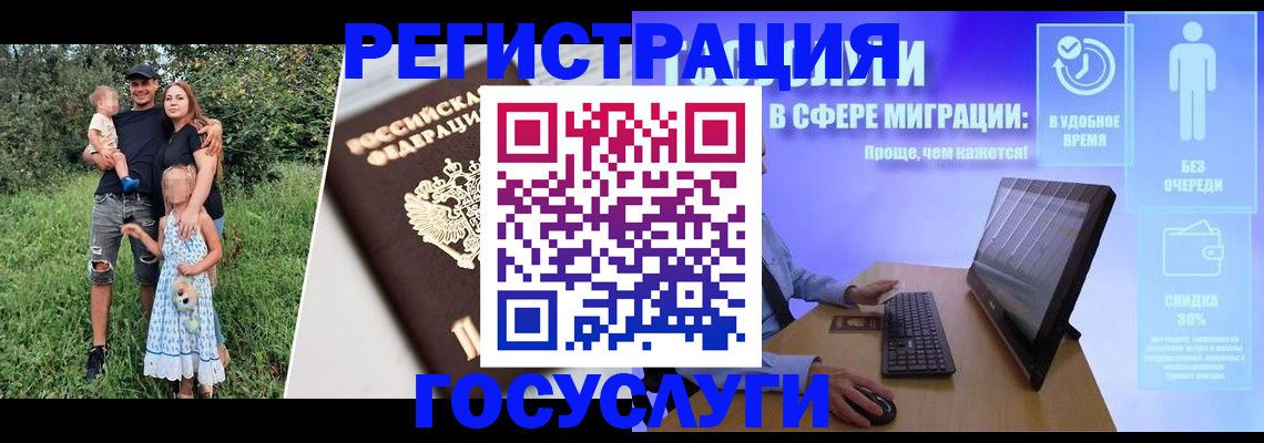 прописка паспорт в Дубовке